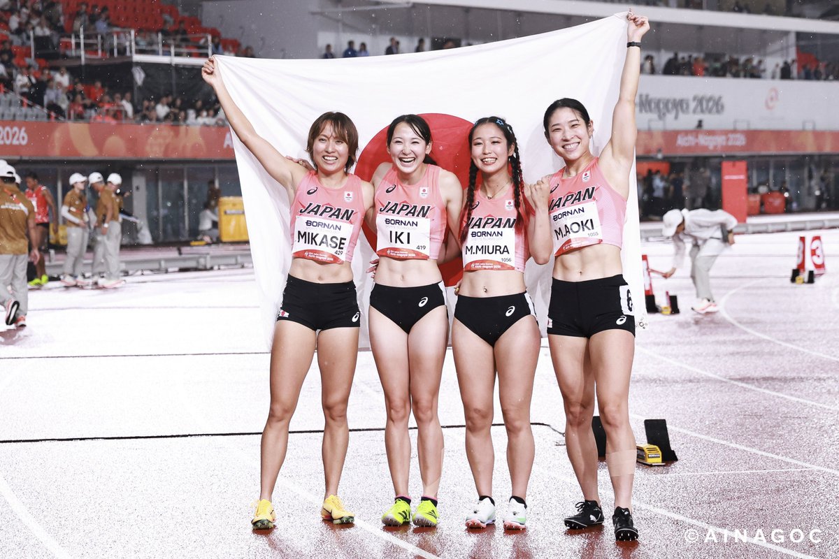 jaaf_official's tweet photo. /／
【#アジア大会】
女子4×100mリレーで銅メダル獲得🥉
\＼

◆女子4×100mリレー

3位🥉🇯🇵日本 43秒52
🇯🇵#青木益未（七十七銀行）
🇯🇵#三浦愛華（愛媛競技力本部）
🇯🇵#壹岐あいこ（大阪ガス）
🇯🇵#御家瀬緑（住友電工）

応援ありがとうございました🇯🇵🙌

⚡U-NEXTで見逃し配信
https://t.co/78rk4PqH7M
※会員登録が必要です。無料トライアルあり

📣選手への応援メッセージ大募集‼️
https://t.co/e50PE5sb8V
✅オンエア情報など特設サイトでチェック
https://t.co/NPQIbPc2Bk

#愛知名古屋2026 #TEAMJAPAN #ともに一歩踏み出す勇気を #JAAF #陸上