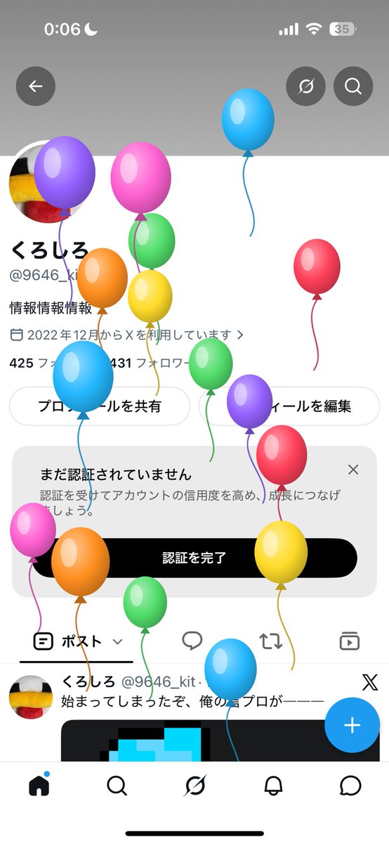 9646_kit's tweet photo. 🐣うまれました🐣 https://t.co/sb5MzBpHSA