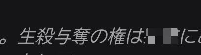 SkuR0_x's tweet photo. …へぇ*水の呼吸* https://t.co/tsebKIAMbl