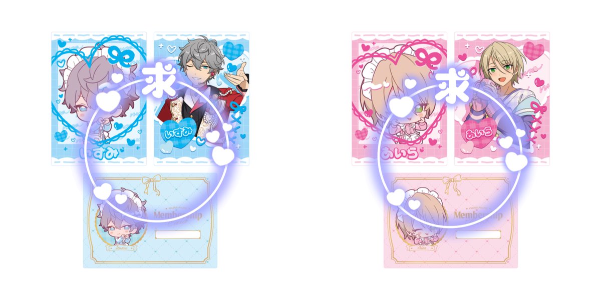 HJltfk's tweet photo. 【交換】あんスタ 萌え×2文化祭シリーズ カードセット

《譲》
英智、弓弦、宗、みか、ひなた、ゆうた
燐音、HiMERU、こはく、敬人、紅郎、颯馬、維吹
《求》
ニキ、渉≫≫≫≫≫別箱 泉1、藍良1 

A、F 1box予約済
郵送交換希望。検索からもお気軽にお声がけください。 https://t.co/mwqxk7PSdC