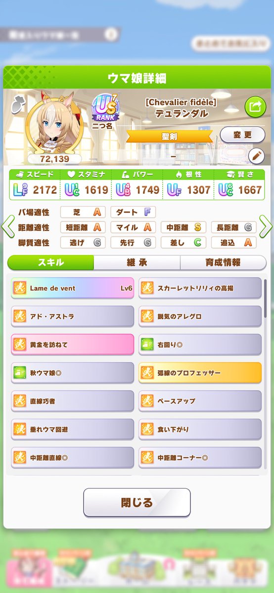 shiroki949's tweet photo. 何とか３人間に合った…と思ったらアヤベさん左回りになってた😇
まあ最後にスタミナ光らなくてうーんってなってたから走るまでに更新しよう。
スピ3も慣れてきたし。 https://t.co/GZT7xuYYDx
