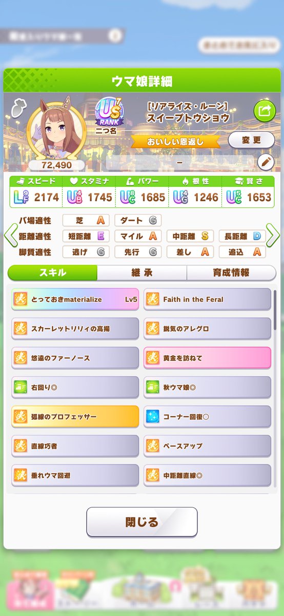 shiroki949's tweet photo. 何とか３人間に合った…と思ったらアヤベさん左回りになってた😇
まあ最後にスタミナ光らなくてうーんってなってたから走るまでに更新しよう。
スピ3も慣れてきたし。 https://t.co/GZT7xuYYDx
