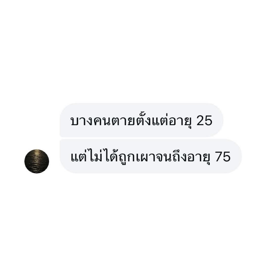 diarymood_1's tweet photo. ในความเป็นจริง
สำหรับบางคนนั้น... https://t.co/xelSff0Vpf