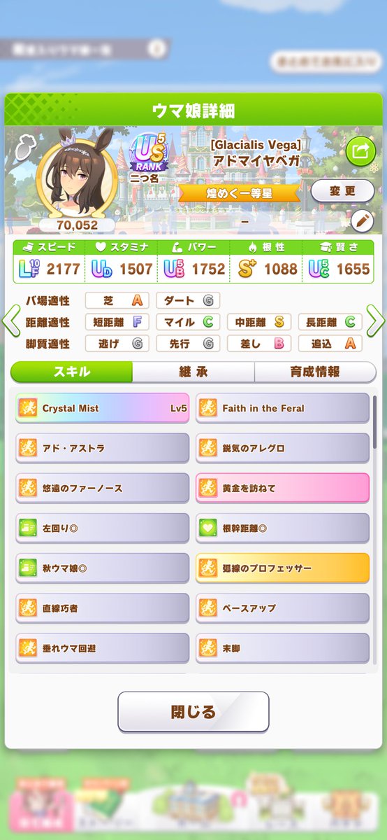 shiroki949's tweet photo. 何とか３人間に合った…と思ったらアヤベさん左回りになってた😇
まあ最後にスタミナ光らなくてうーんってなってたから走るまでに更新しよう。
スピ3も慣れてきたし。 https://t.co/GZT7xuYYDx
