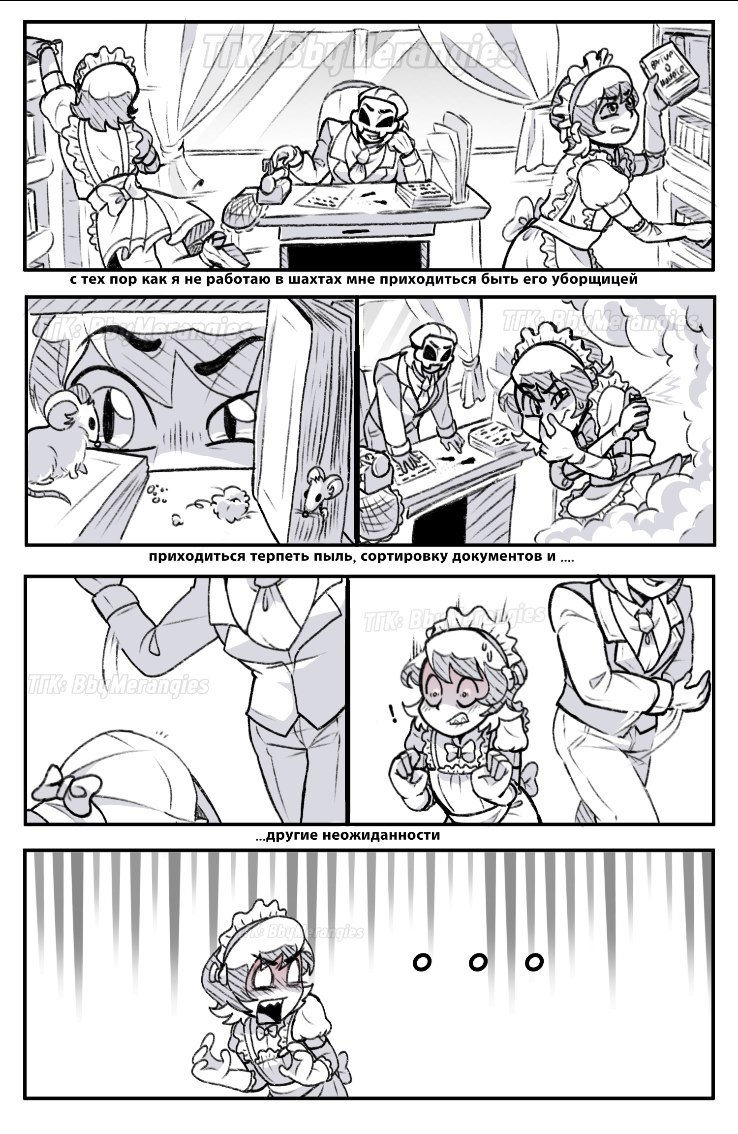 ByMerangies's tweet photo. Just mini comic :) #frox #comic #maid https://t.co/ZjyxA4r7FD