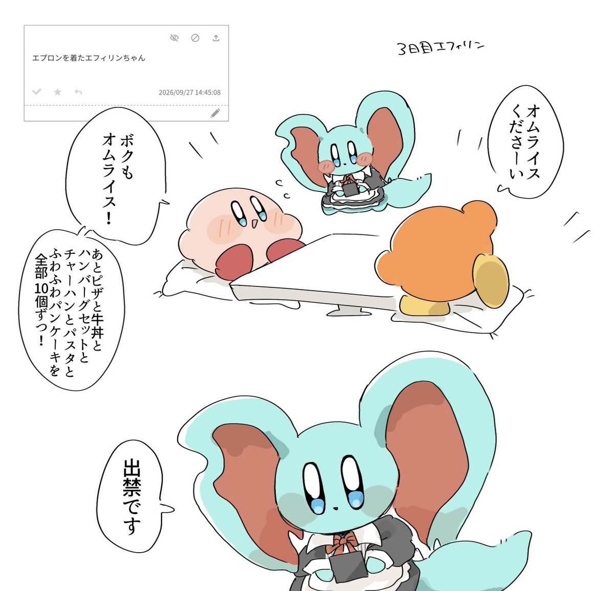 metanaitou89's tweet photo. https://t.co/51qEuPBIgr