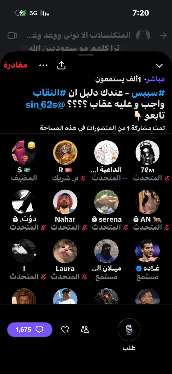 l_n80s's tweet photo. الداعيه لا اجي ادعس بوجهك https://t.co/8134lME1j0