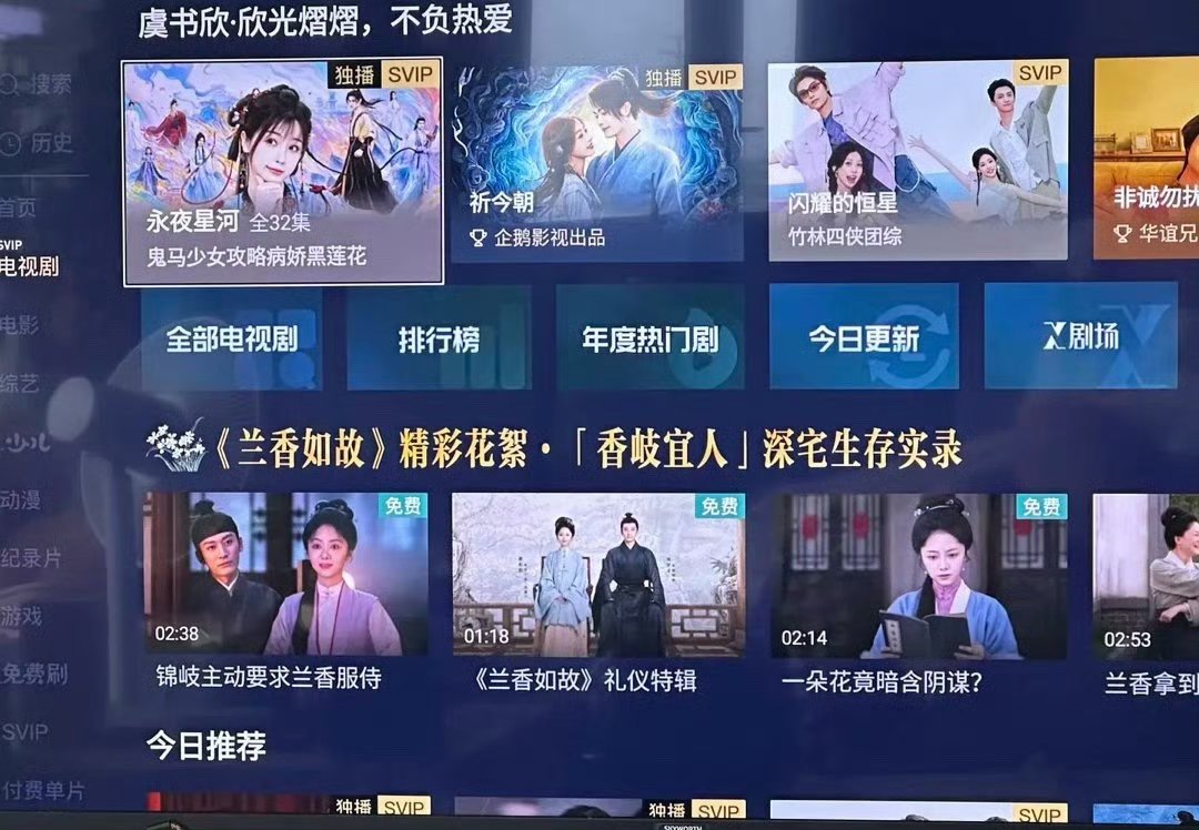 Ang9lShuxin's tweet photo. Tencent put a featured banner for Esther Yu Shuxin in their homepage. 😍🔎🤔
Banner says: Yu Shuxin – Shining Brightly, Living Up to Her Passion
Fun fact: All her projects right now are 🥝
#YSX #YuShuxin #EstherYu #Shuxin #虞书欣 https://t.co/ywEtzjYmoV