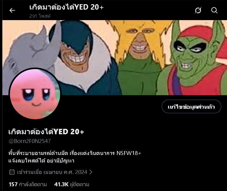 DevilMMM094's tweet photo. @Rvgh29726 ผมมาจากแอตนี้นะครับ ผมโดนระงับเมื่อกี้ เห็นมีคำถามใช้มั้ยครับ ทักDMมาหาผมเลยนะครับ https://t.co/LMHK93IC6O