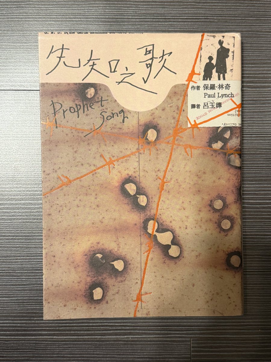 a13929's tweet photo. 完。
各種痛苦
邊看邊想大喊「你在幹嘛」「你到底在想什麼」⋯之類的
——
前面有點難閱讀
後面好很多
#先知之歌 https://t.co/hOJzOlE6P8