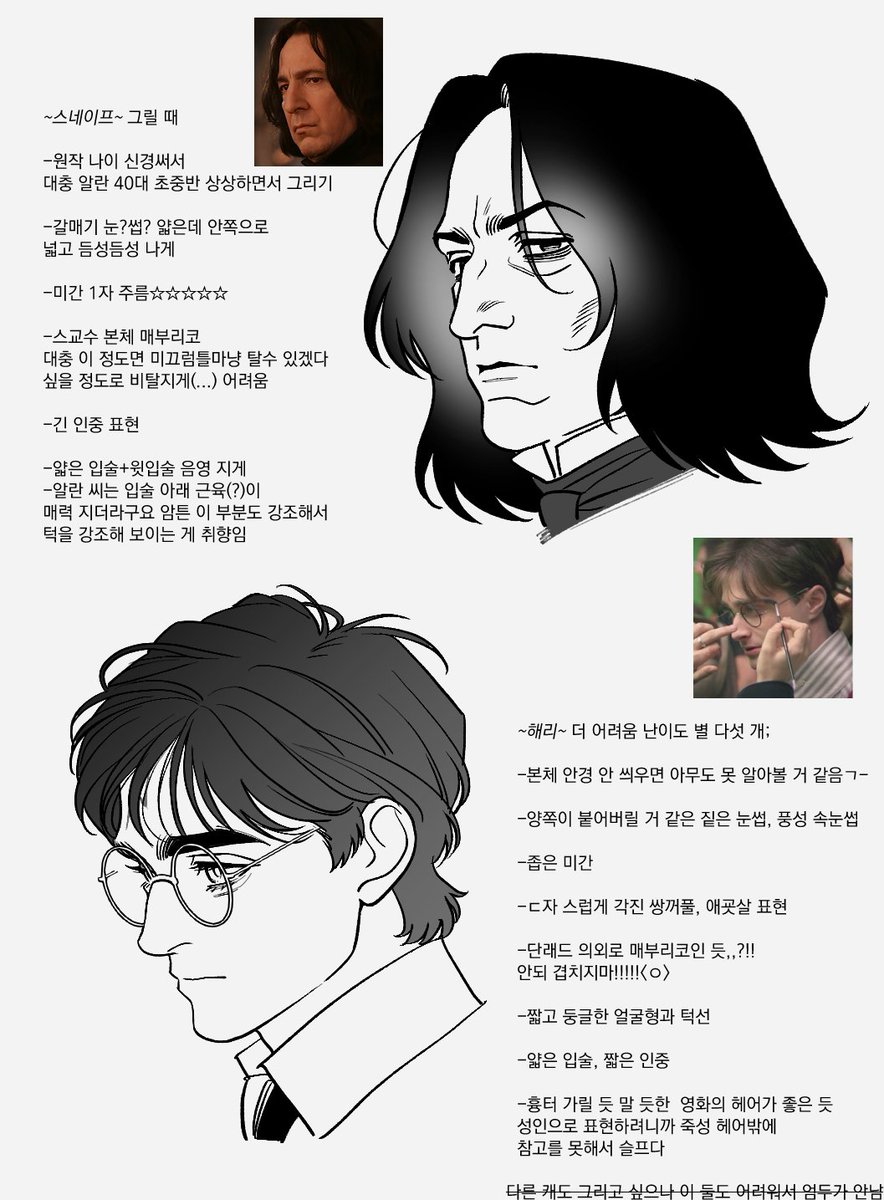 For_KYRAT's tweet photo. 쩜오 잘그려보고 싶어서 발버둥침ㅠㅠ https://t.co/EuNzrGhB5N