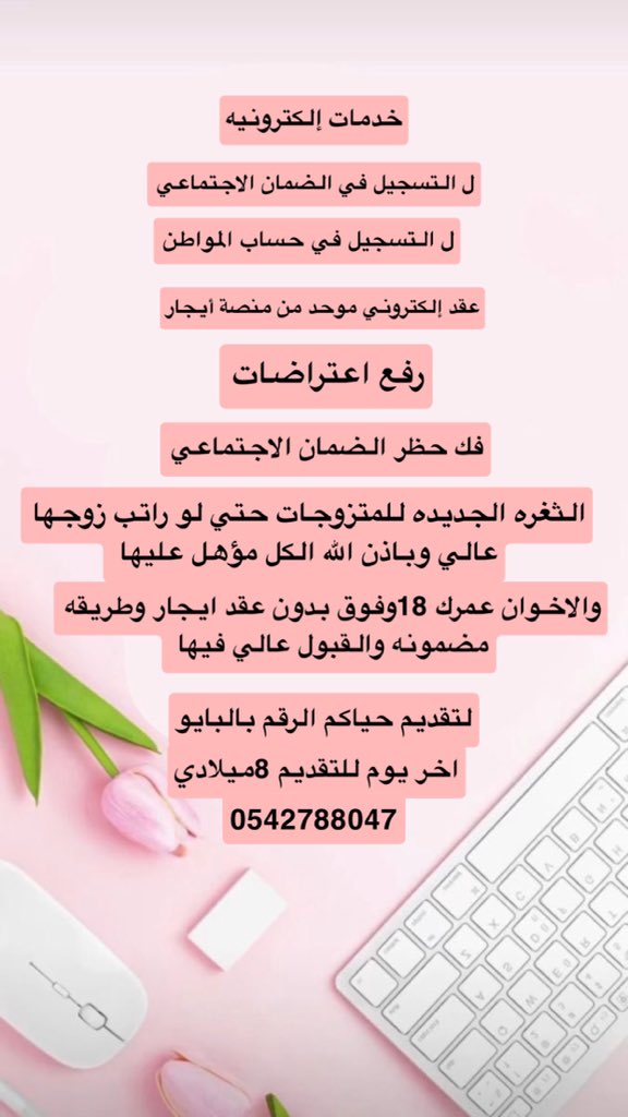 si4k__'s tweet photo. #حساب_المواطن https://t.co/XlIitb2KRq