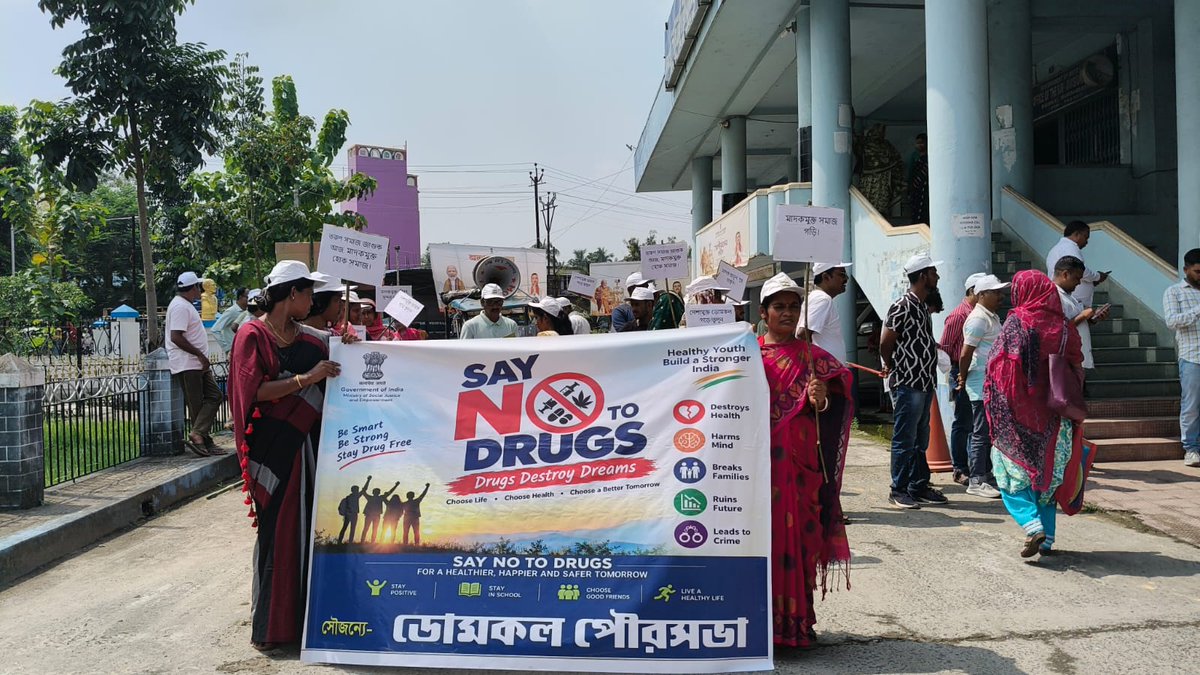 SD10564376's tweet photo. Drug-Free India—আমাদের অঙ্গীকার, আমাদের ভবিষ্যৎ!
#SevaSankalpAbhiyan
#BiksitBharat2047
#MurshidabadDistrict
#WestBengal
#dmmurshidabad
#cmowestbengal
#hmoindia
#pmoindia
#sdodomkal
#NarenderModi
#suvenduadhikari
#domkalmunicipility https://t.co/ttkvrglW3J