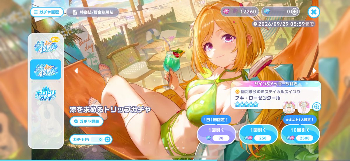 agptwmj4's tweet photo. ふろうぐろうー
ふろうぐろうはまだかー？
決して屈しないからなー！魅惑の水着のぺぇなんかに絶対屈しないからなぁー！

#ホロドリ https://t.co/htEnn8gGPi
