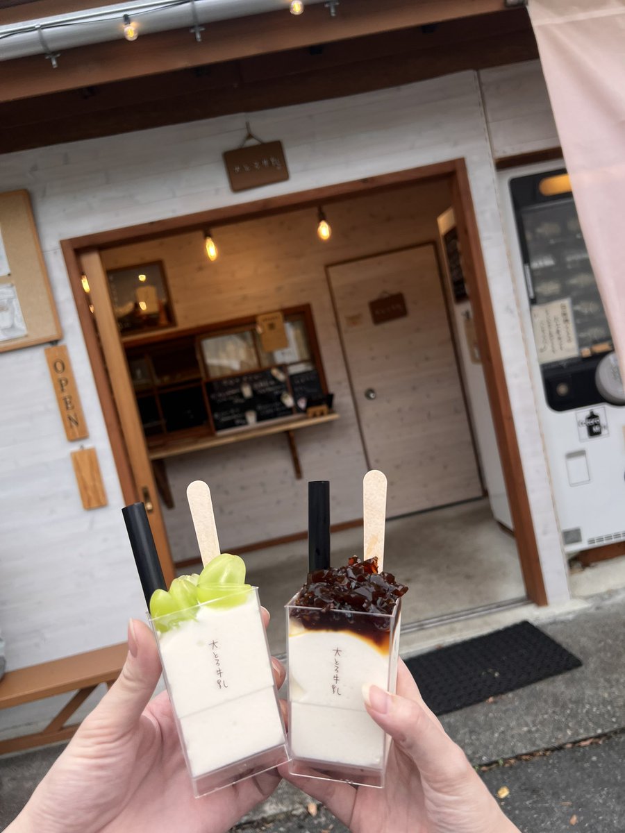 myatan_style's tweet photo. 先週末はお誕生月なので緑と甘味と太宰治に癒されてきた🍨💚📚 https://t.co/V05eSaN3Ng