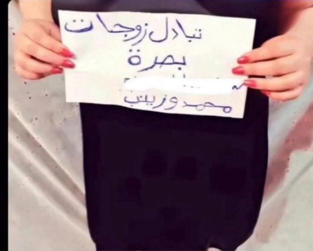 Aiswto's tweet photo. @adnm_as كسمك 

هاي وحده من خواتك؟؟ https://t.co/06w9og9OLX