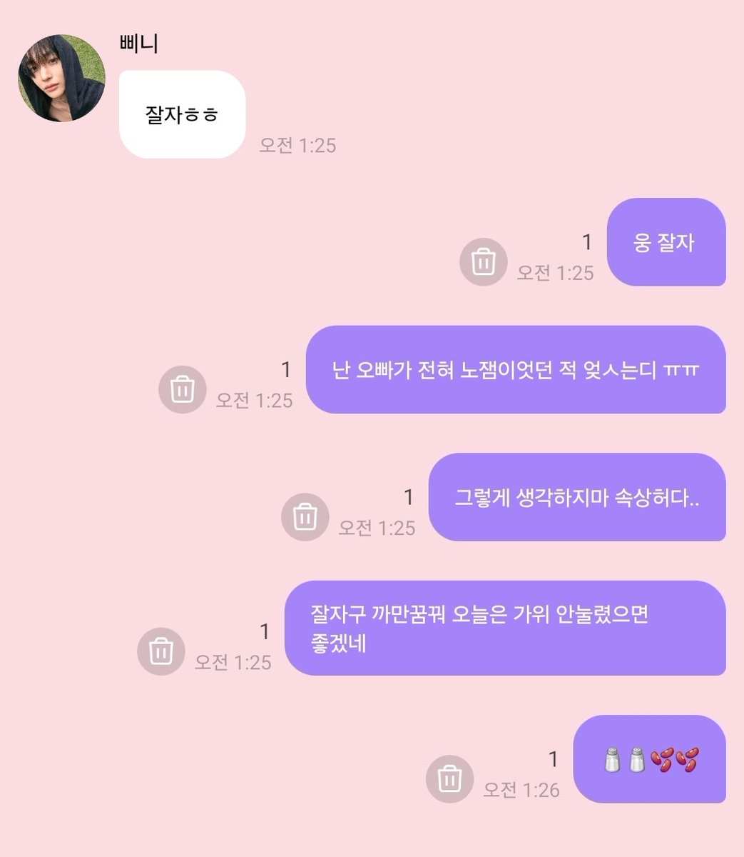 __0kuma's tweet photo. #원빈잘자사랑해 https://t.co/SSCq94iDcI