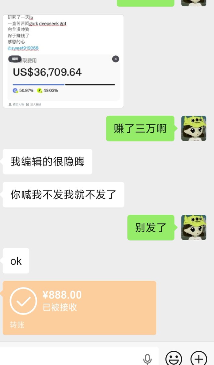 sweet919268's tweet photo. 哪吒哥确实是有真东西 
这个月一直在跟 @0x_nezha 玩lp
这个钱包1万本金这个月靠lp目前盈利是3万u，加上其他钱包的meme盈利1.5万，这个月跟着哪吒哥快赚了5万u了
哪吒哥还是太强了 https://t.co/VfZMRoAc8a