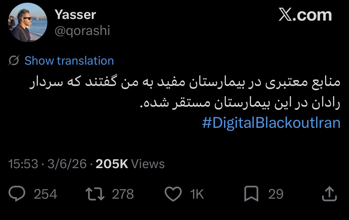 minamonteguide's tweet photo. به پزشکان بدون مرز ایمیل زدم که یاسر قریشی به عنوان عضوی از این نهاد در زمان جنگ گرای بمباران بیمارستان اطفال داده. https://t.co/sex0nObonk