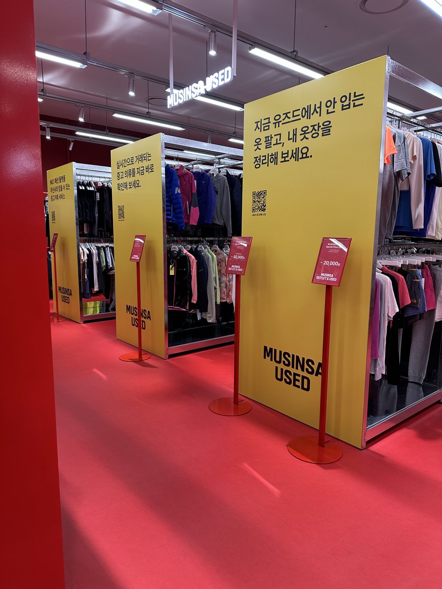 ___MIIHOZE___'s tweet photo. 【番外編】韓国で特に張り切って行かなくてもいい所①
ムシンサ アウトレット&amp;ユーズド ロッテモール ウンピョン店
地下鉄3号線忠武路駅→クパパル駅（約22分）
〜70%OFFやけど元がいいお値段なので割引されてもいいお値段。ユーズドもあり。若い人ならときめくのかもしれない。。 https://t.co/i2k1P3Bhcm