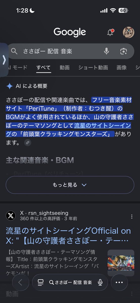 Alfort_add's tweet photo. あんたそれはバケモンだ https://t.co/PGsYHas17p