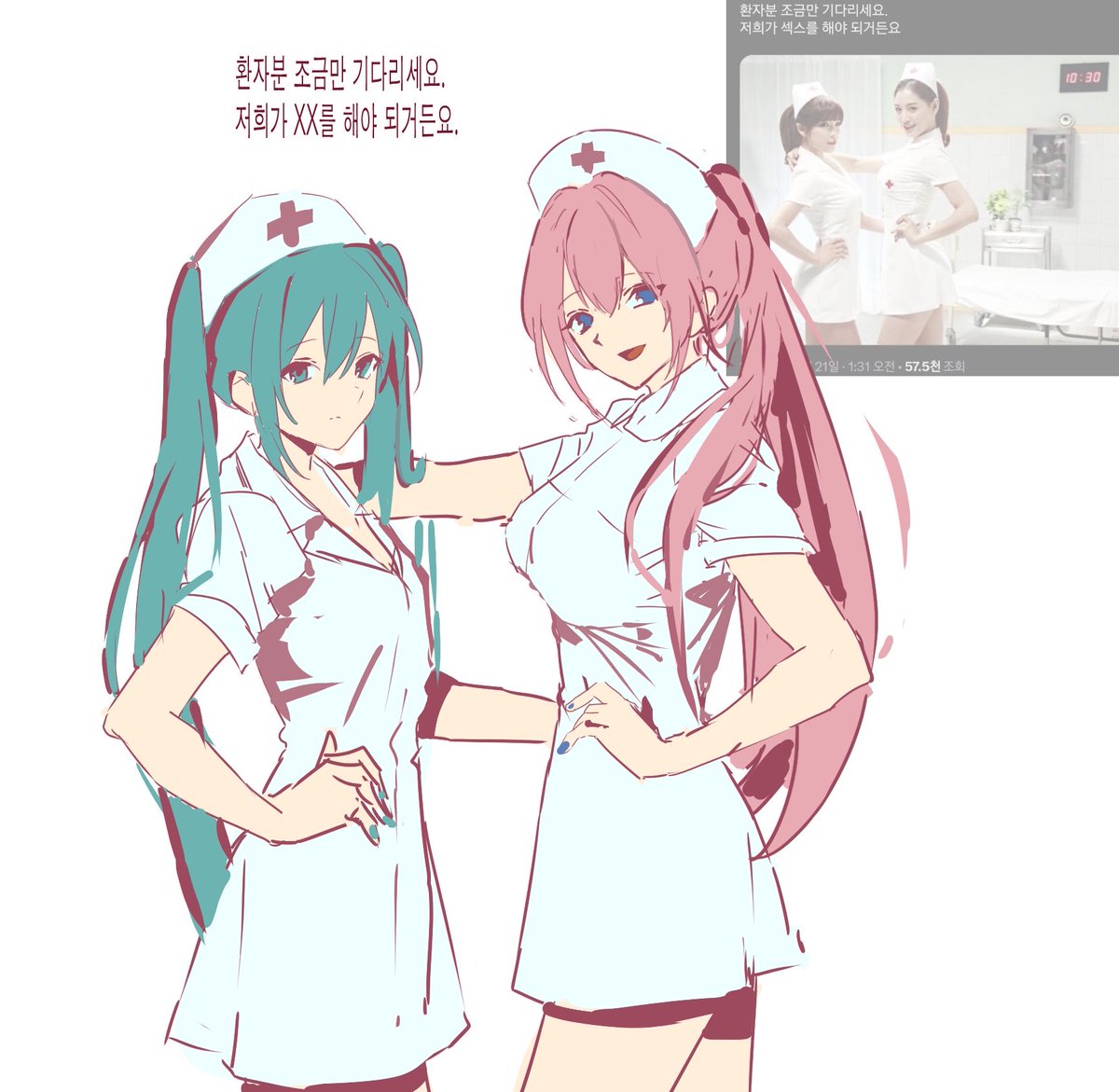 absdk109's tweet photo. 미쿠루카 https://t.co/QFfdw7XGjv