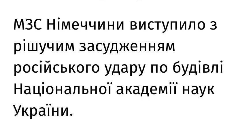 rastych on X: "@fuchsia_colour Ви колись навчитеся бути вдячними ...