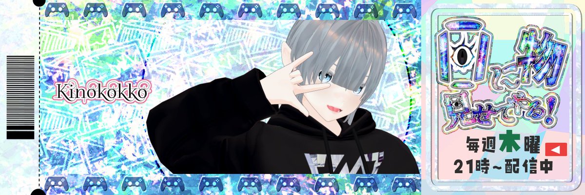 menimonox3's tweet photo. #おはようVtuber！！
今日も張り切ってやってこー！

#Vtuber好きさんと繋がりたい #歌い手さんMIX師さん絵師さん動画師さんPさんと繋がりたい

《アクティブに活動できるメンバー募集中！ 募集要項を読んでDMへ！！》
https://t.co/GNeN1PHTSo https://t.co/GVdvmaz3aD