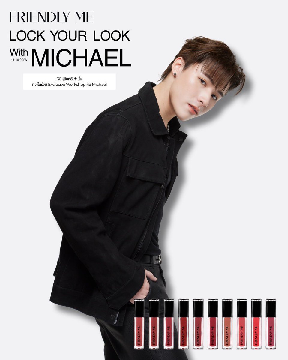 chuumyeon's tweet photo. ⭐️wts
Friendly Me Super Lock Matte Lipstick
แท่งละ 150 รวมส่ง (ราคาเต็ม590)
หลายแท่งลดได้อีกค่ะ สนใจ dm ค่า💘🙏🏻
#FriendlyME #FriendlyME_Thailand
#FriendlyMeSuperLockMatteLipstick https://t.co/j1f7hDYkAj