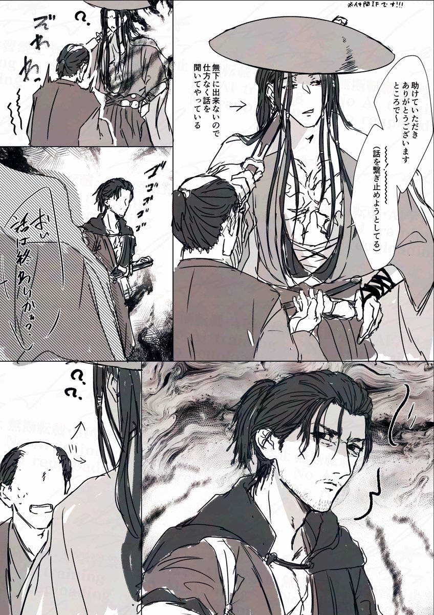 hal_ariskffsc's tweet photo. 仲間ｉｆ　
武巌⚔️🪨 https://t.co/y9wovE4noQ