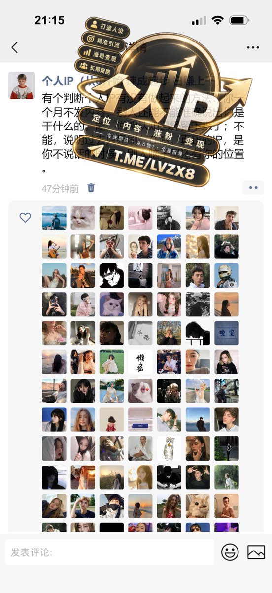 MorganTerror's tweet photo. 🎯 个人IP真正形成的那一天，不是粉丝突然涨了，而是别人遇到某个问题时，会下意识想到你。做到这一点靠的不是天天刷脸，而是长期把同一个领域讲深、把同一类问题解决好、反复让别人看到你的判断。流量会波动，但一旦认知占位形成，信任会跟着时间不断累积。 https://t.co/HBMKOcMzBm