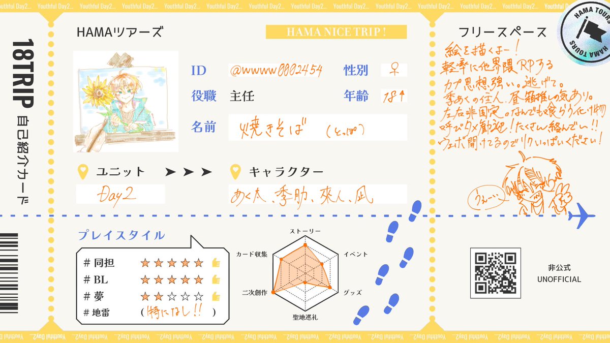 wwww0002454's tweet photo. 今更繋がりタグ🏷️
♡orRP 全反応お迎えに上がります🫶🫶
↓リトリン↓  読まなくてもいいけど気になったらどうぞ👍
https://t.co/HxWkdej2ke

#エイトリ好きさんと繋がりたい 
#エイトリ絵描きさんと繋がりたい https://t.co/WVMXK0povn