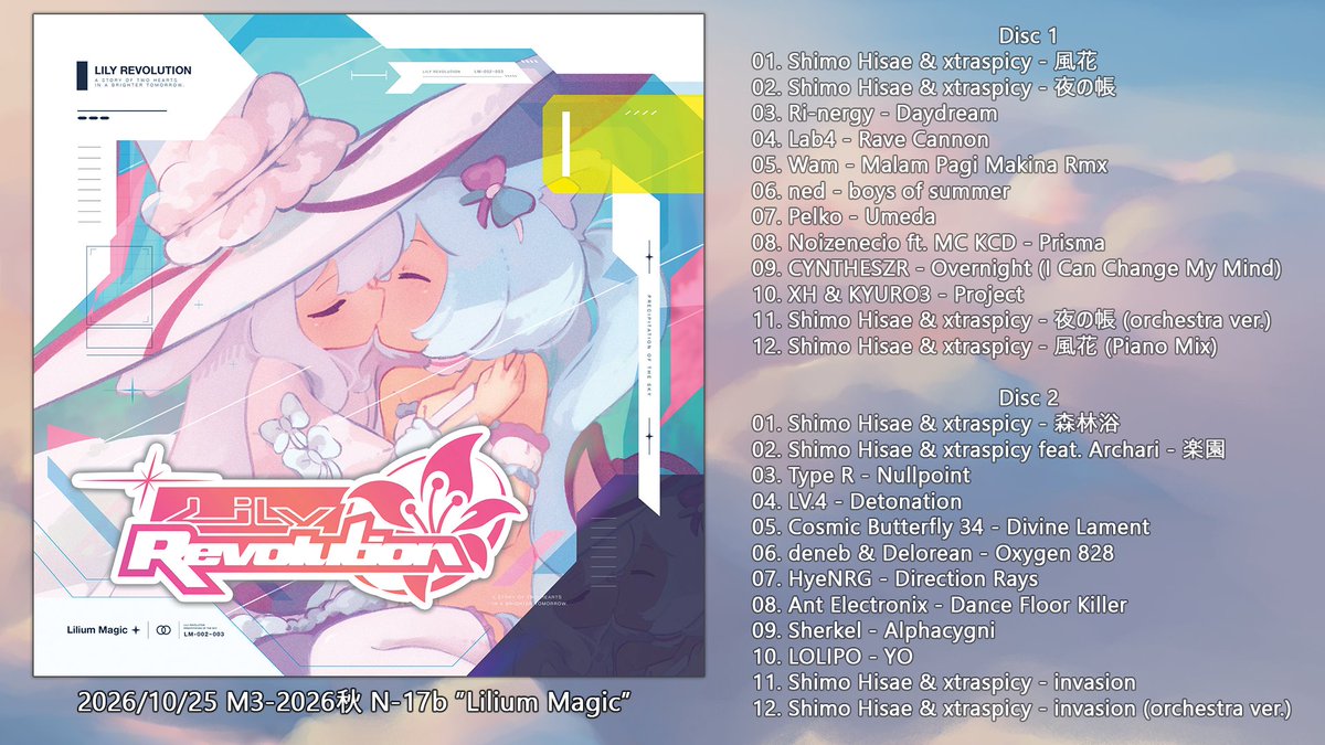 ShimoHisae's tweet photo. ✦ お知らせ ✦
霜久愛の作曲活動10周年を記念した特別コンピレーションCD『Lily Revolution』です！旅の途中で出会ったたくさんの友人たちが登場しています！

2026/10/25(日) @東京流通センター
#M3秋2026 第一展示場 N-17b
イベント販売価格は3000円となります。

https://t.co/rLpHXFH44Z https://t.co/oCWSjlc1Uq