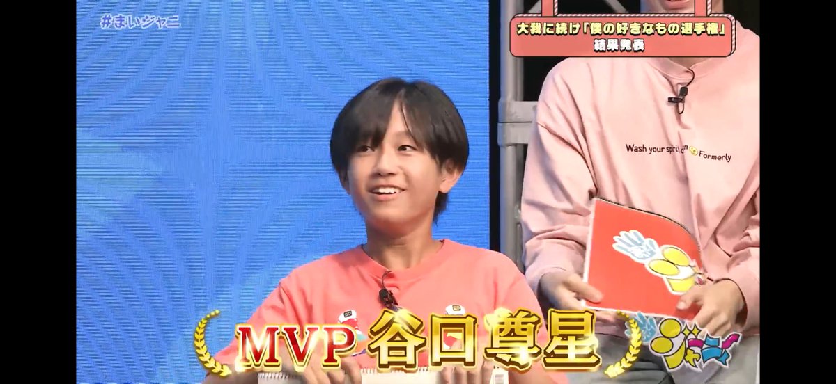 babumiko0403's tweet photo. MVPに選ばれて、しんいちさんだけにお辞儀するんじゃなくて、横とか後ろにいる関ジュメンバーにも会釈しててほまにいい子すぎる😭
尊星くんをもはや息子にしたい。👈🏻👈🏻👈🏻 https://t.co/Q3WFiUVPxO