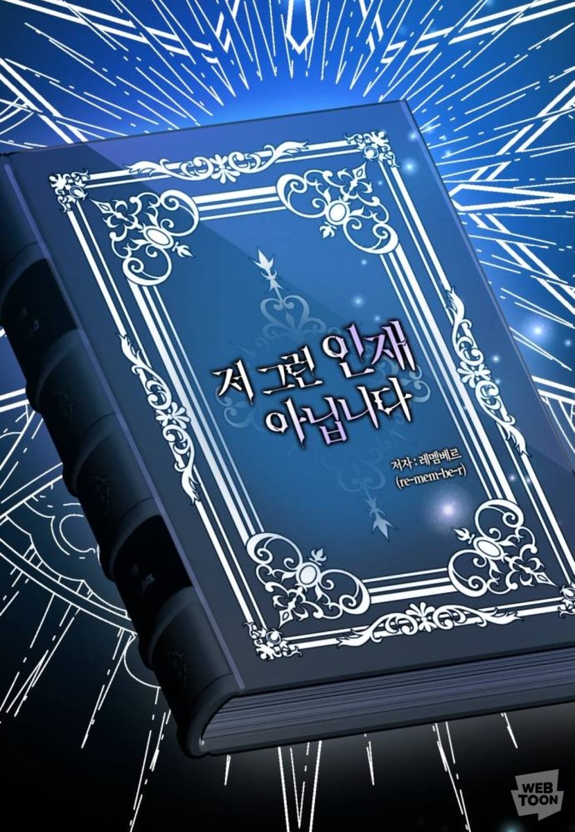lnm_lm's tweet photo. 스포주의

네 오타쿠 죽이는 거 또 나왔습니다
내가 우는 거 말고 뭘 할 수 잇죠? https://t.co/XAQb0CtPRv