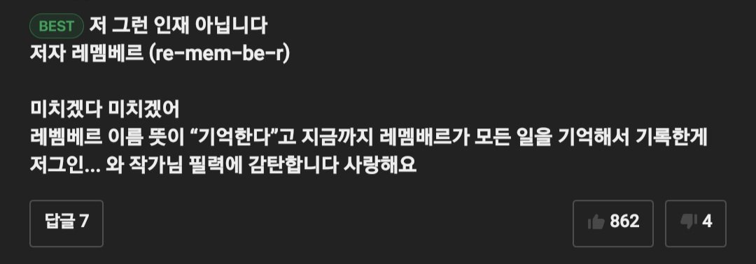 lnm_lm's tweet photo. 스포주의

네 오타쿠 죽이는 거 또 나왔습니다
내가 우는 거 말고 뭘 할 수 잇죠? https://t.co/XAQb0CtPRv