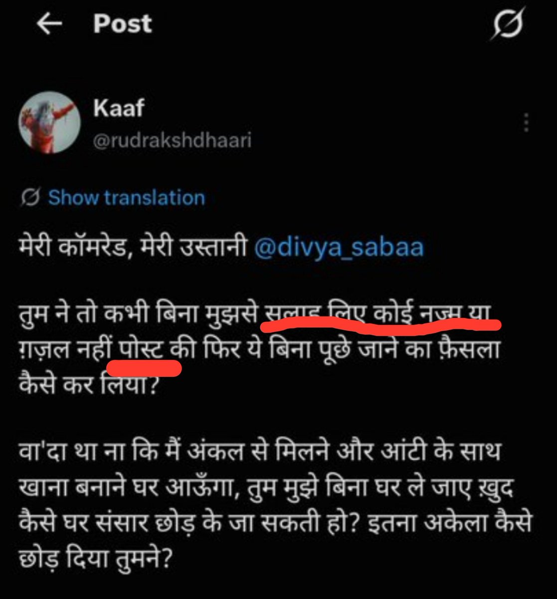 HumanityOf10519's tweet photo. @khudnavisht @rudrakshdhaari @Cyberdost @Goa_Police @DelhiPolice मेरी तरफ से हमेशा सहयोग रहेगा @Goa_Police @Cyberdost @UPPViralCheck look into this matter https://t.co/kqkFR9X7Ia