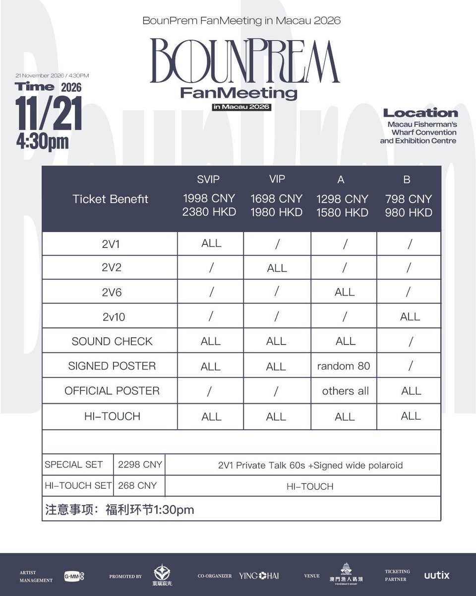 StarArena_'s tweet photo. BOUNPREM FANMEETING IN MACAU 2026

📅 NOV 21 2026, 4:30PM
📍 Macau Fisherman's Wharf Convention and Exhibition Centre

⏰ Public sale:
OCT 2 2026, 5PM
🔗 uutix

@bb0un @prem_space @GMMTV 
#BounPrem #บุ๋นเปรม #bb0un #prem_space
#BounPremFMinMacau2026 https://t.co/7fbivbygU5
