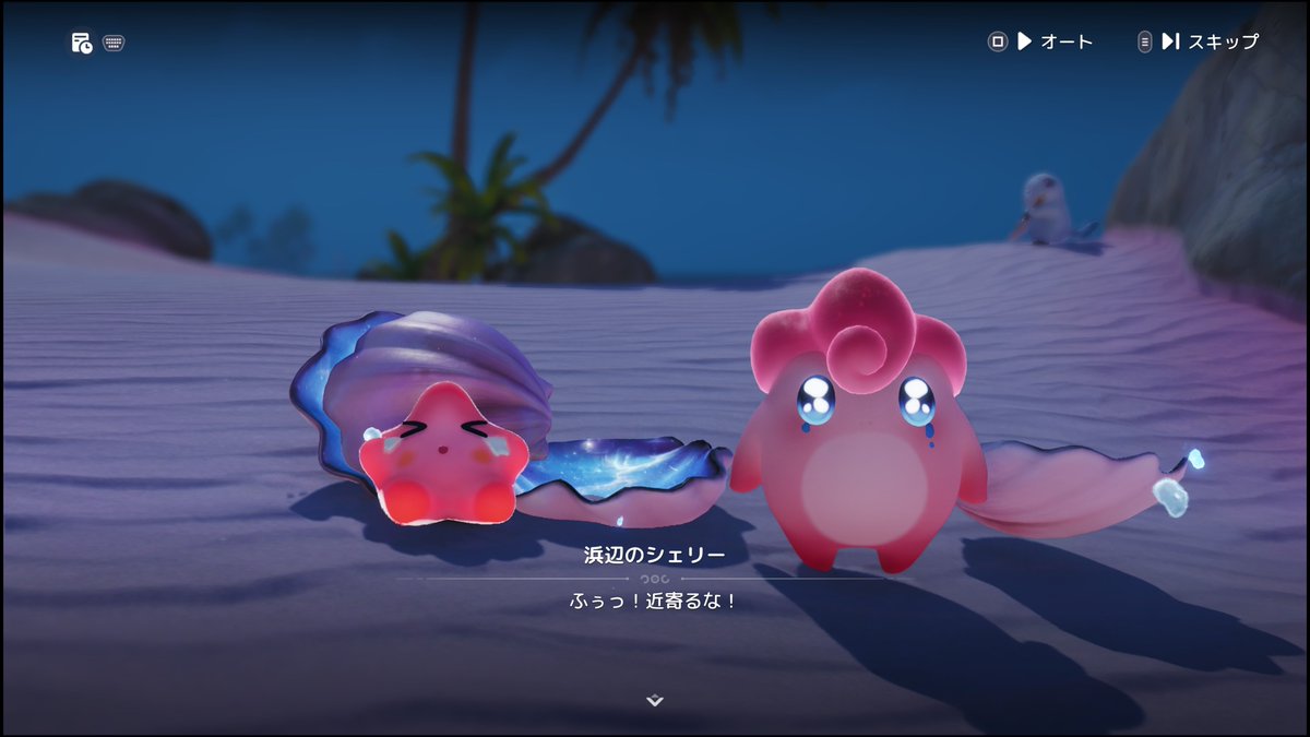 choco8628's tweet photo. 最初パルワールドから毒気を抜いて、ゆるふわを足した感じかと思ってたけど、モンスター同士の縄張り争いとか結構シリアスもあった🥺
 #ANIIMO
 #アニモ https://t.co/5r4d88OtBn