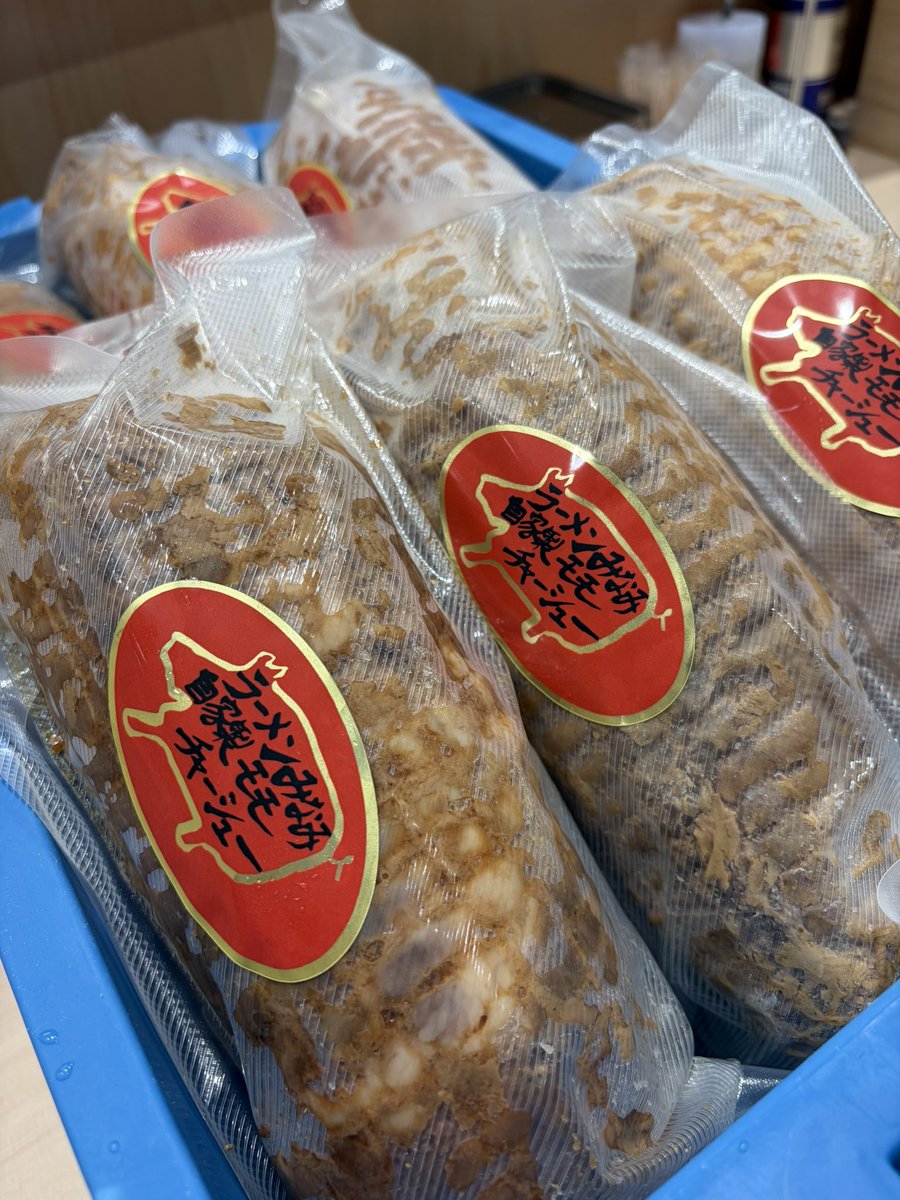 uramusa_minami's tweet photo. 本日は毎月恒例のニクの日です！

自家製ももチャーシュー１本２８００円🐖🐖🐖

数に限りがございます https://t.co/mPofbT4GHO