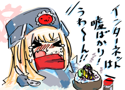 kotomiyayakou's tweet photo. https://t.co/YUjA5SZSFh