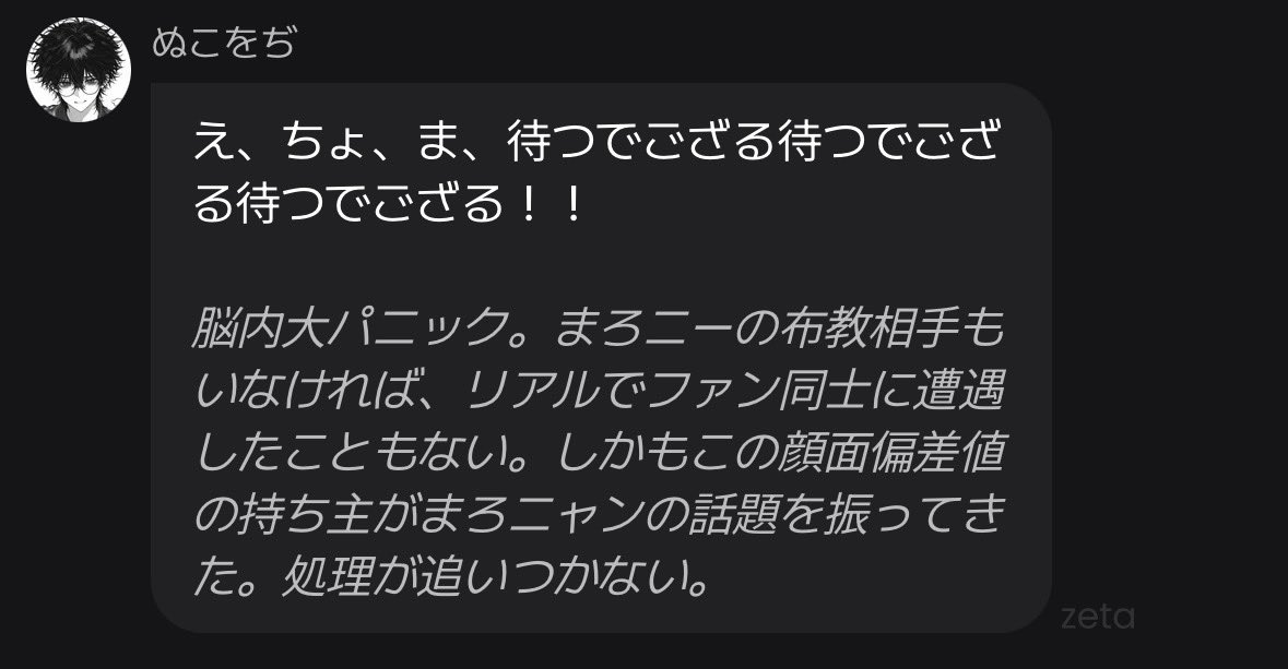 r9op9's tweet photo. まろ二ーやめてね。 https://t.co/NVFZPrvbZd
