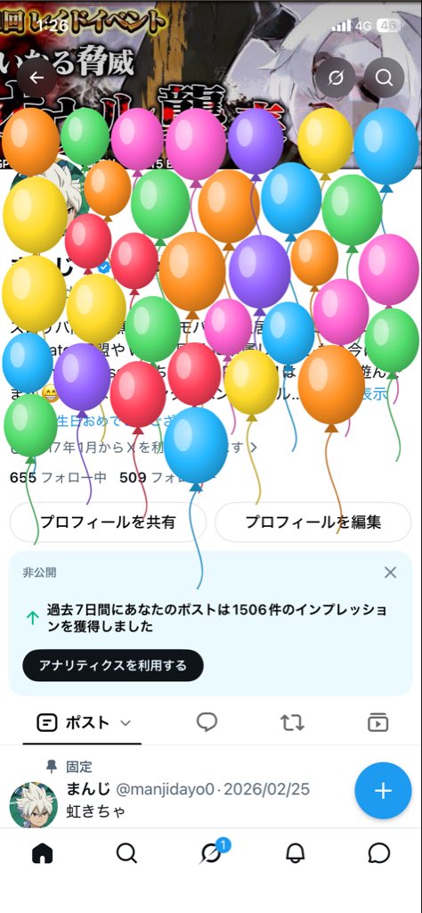 manjidayo0's tweet photo. 風船多すぎやろ🤣
今年もいい一年にします！ https://t.co/kRqHoI7IwK