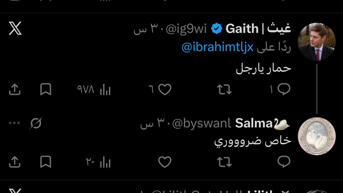 twt1139840's tweet photo. @byswanl @Nu1ni طلع مخنث 🤣🤣🤣🤣  هاه ابو تحميله عسى هجدتوا بعض بالخاص يالرخيص المخيس https://t.co/9e2o3VTNqQ