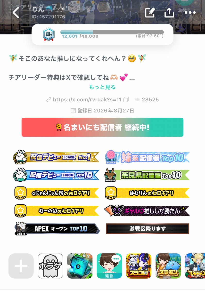 rvrqak's tweet photo. やっとリボンきたぁぁぁぁ
初日リア取ってくれた人ありがとうぉぉぉ
もちろん私の初日チア1個目やんな？？( ¨̮ )(圧) https://t.co/FQ3CGzvKOA