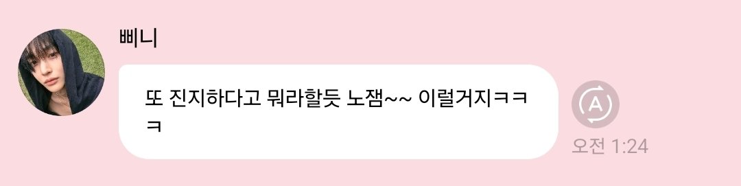 __0kuma's tweet photo. 누가 원빈한테 노잼이라 햇냐 ㅅㅂ 
난 진짜 원빈만큼 재밌는 사람못봄 https://t.co/Akc2h3TG5e