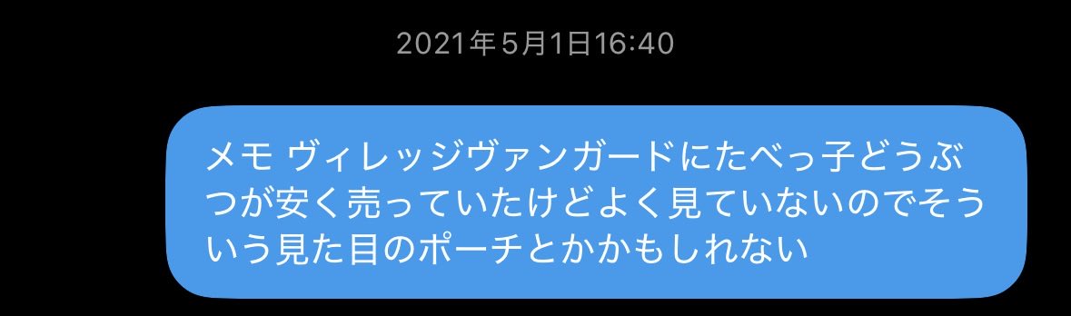 me_vs_ut's tweet photo. 過去の自分から示唆を頂いた https://t.co/o3du1J6gMi