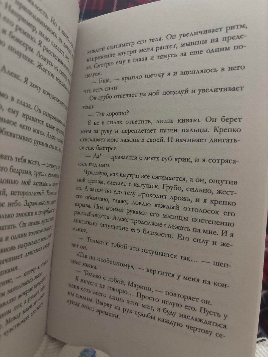 mirtfks's tweet photo. думаю стоит завязывать читать романы https://t.co/vDcACK3tdp