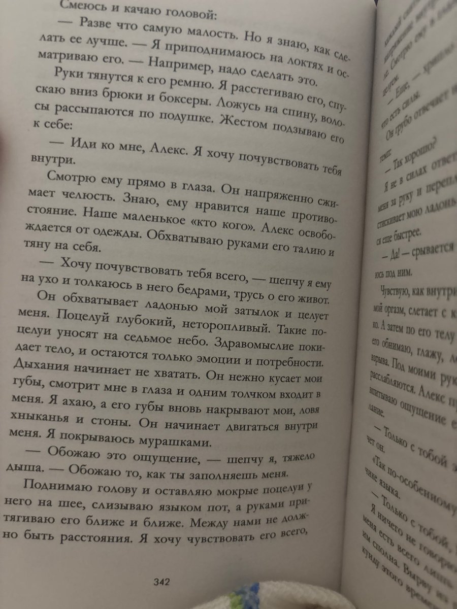 mirtfks's tweet photo. думаю стоит завязывать читать романы https://t.co/vDcACK3tdp