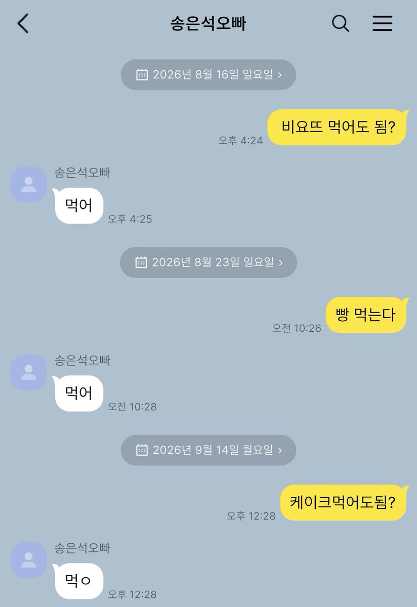jjajang520's tweet photo. 짭오빠 송군 
여친 생겼다고 여주한테 소홀해졌으~~..,,;
이제 간식도 안 주고 말이야… |(￣3￣)|

#돌사연애 https://t.co/mocEZuzaOg